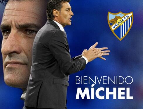 国足末轮打平即可出线