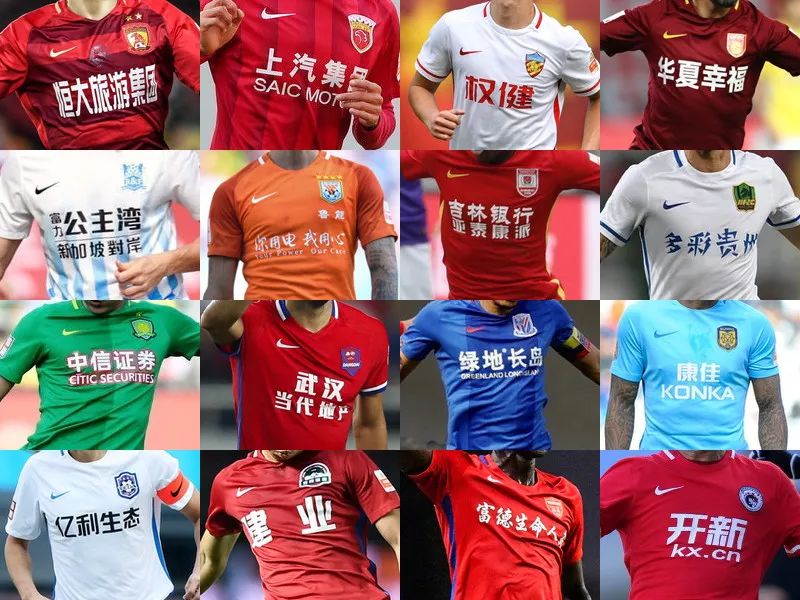 亚冠精英前瞻：林加德迎FC首尔告别战，墨尔本城亚冠赛场三连胜
